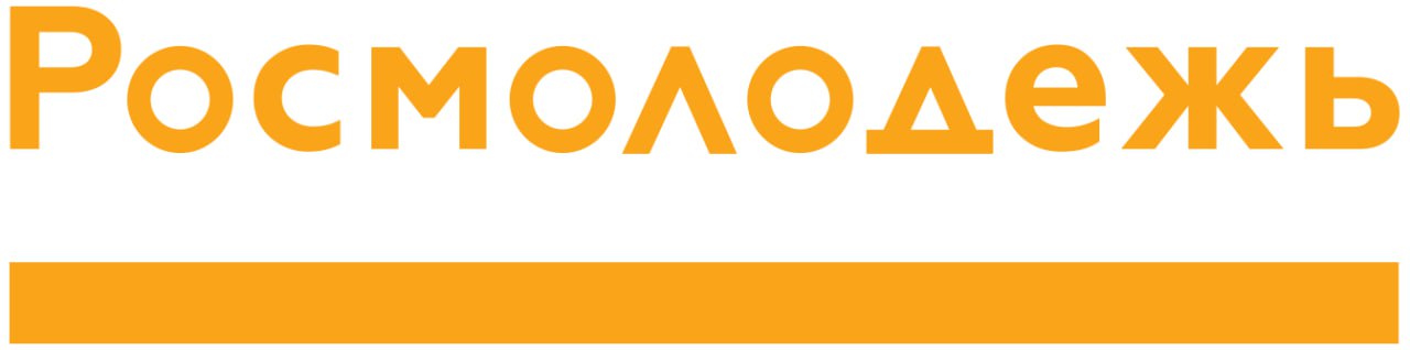 Росмолодёжь представила календарь форумов на 2026 год