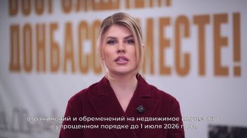 МФЦ ДНР сможет принять больше граждан, желающих зарегистрировать недвижимость