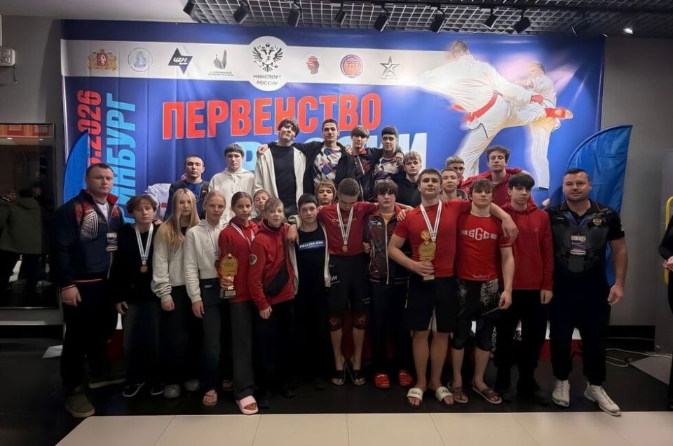 Юные джиу-джитсеры ДНР завоевали 13 наград на первенстве России в Екатеринбурге