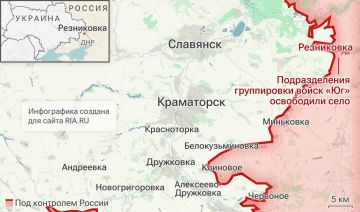 ВС РФ освободили населённые пункты Резниковка и Дробышево в Донецкой Народной Республике и населённый пункт Круглое в Харьковской области