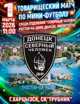 �����, ������, ������: ��� ������ ������������ ���� �� ����-������� ����� ��������� ���������� ��������