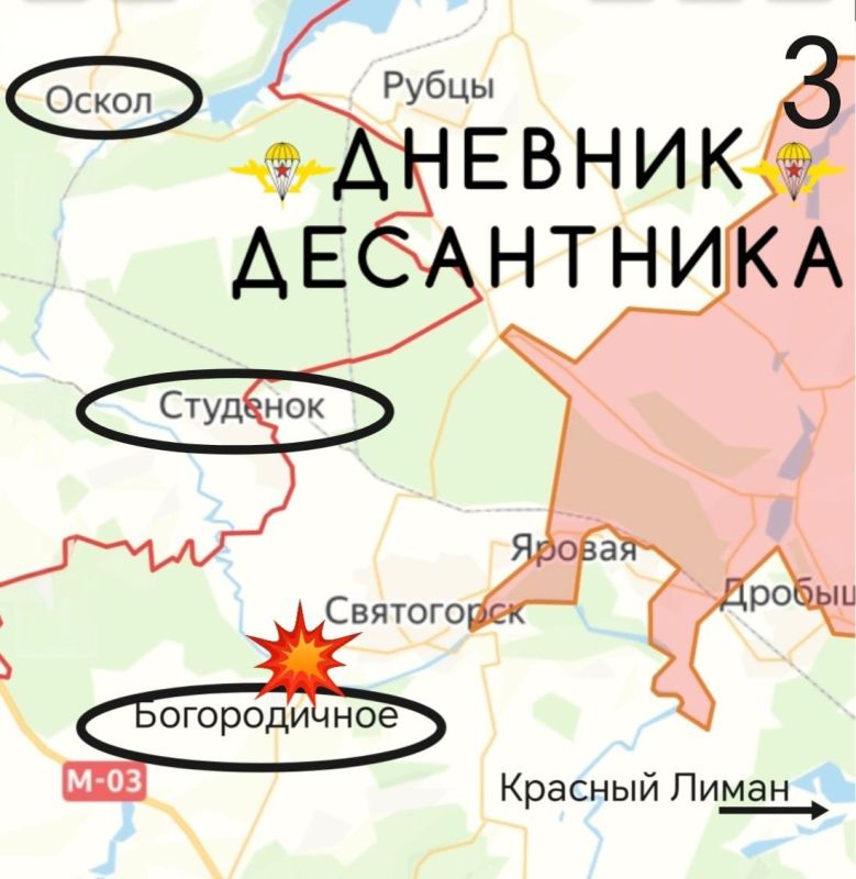 ���������� ����������� (������ �� @DnevnikDesantnika)