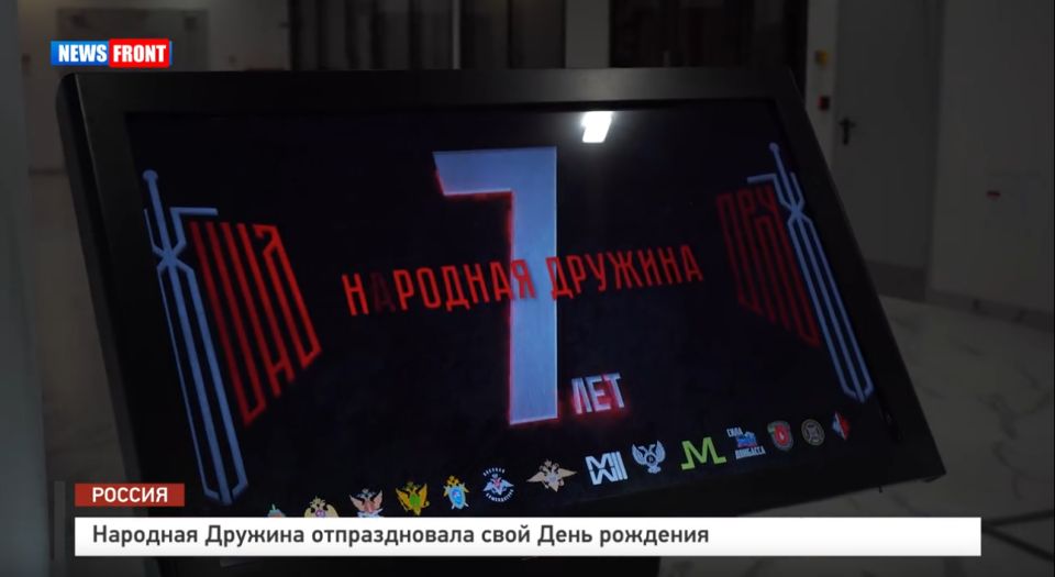 �������� ������� ������������� ���� ���� �������� � �������� News Front