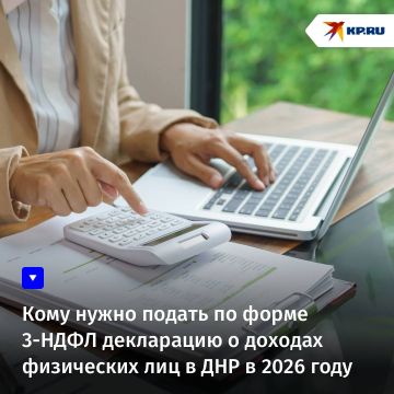 ���� ����� ������ �� ����� 3-���� ���������� � ������� ���������� ��� � ��� � 2026 ����