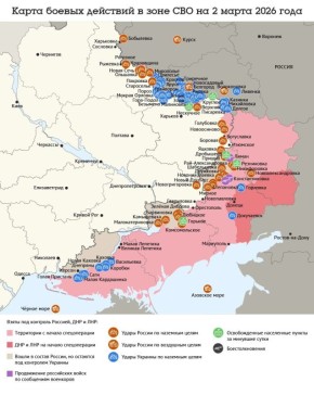 ����� ������ �������� � ���� ��� �� 2 ����� 2026 ����