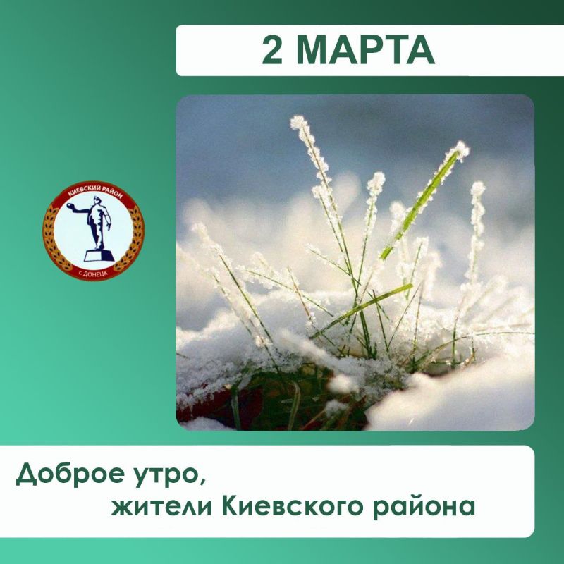 �������� ��������: �� ���������� ������������� ������ ������������ ���, 02.03.2026 � 08:00 �� 17:00, � ����� � ���������� �������� �� ��-110�� �������� ���-1 � ���-2, ����� ���������� ����������� ����������� "15-� �������"