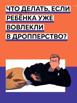 ��������� �����: ��� ������, ���� ������� ��� �������� � �����������?