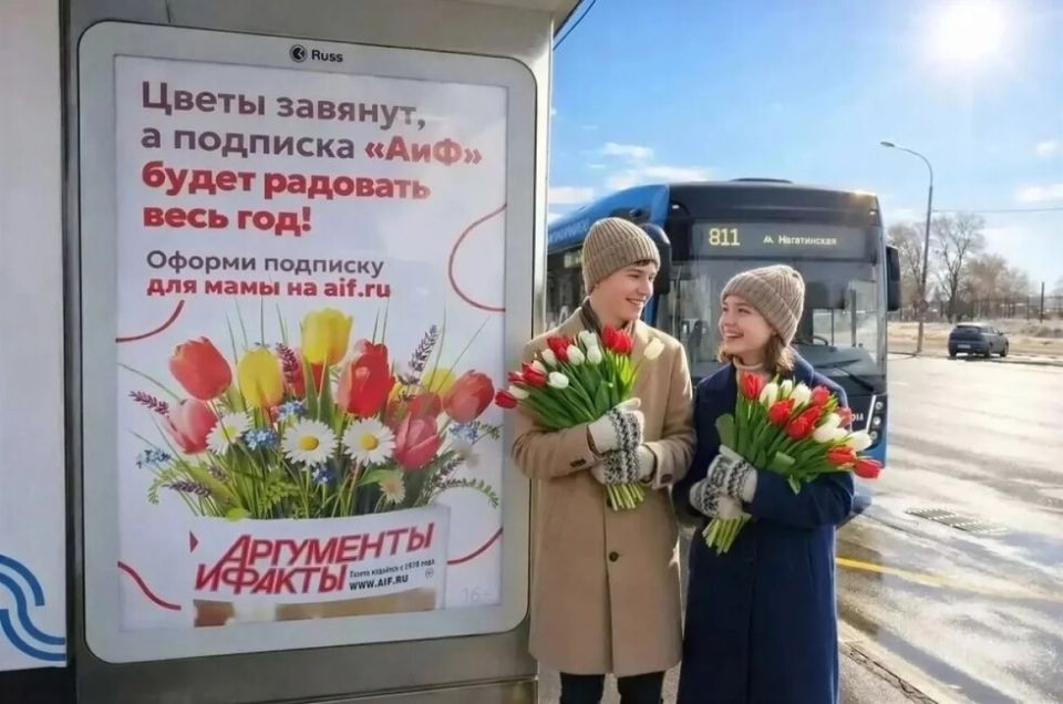 �������� ��� �������: ���Ի ��������� ��������� � 8 �����