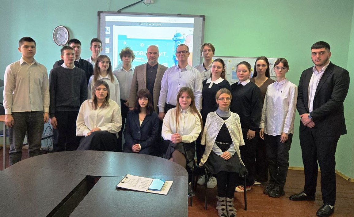 Цифровой щит: Глава округа и школьники о безопасности в интернете