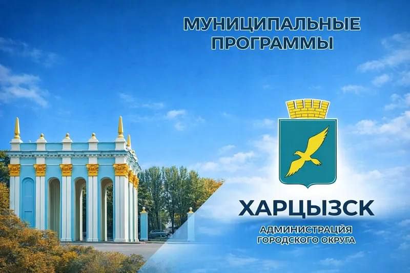 ������� ����������: ��������� ������! ��� ������� �����, ���� ��� ��������� � �������������� ����������� �� 2026-2028 ����