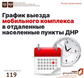 Уважаемые заявители, напоминаем