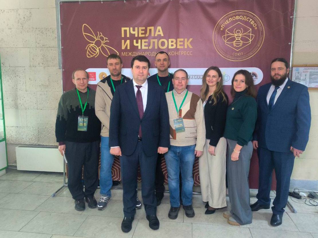 Пчеловоды ДНР на конгрессе «Пчела и человек – 2026»