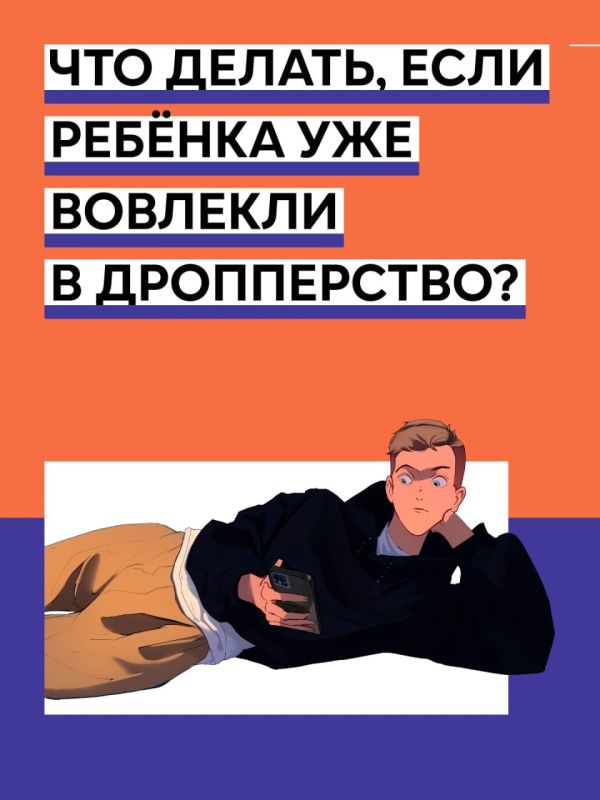 ��� ������, ���� ������� ��� �������� � �����������