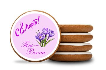 Девятый к восьмому: в ДНР подготовили новое праздничное печенье