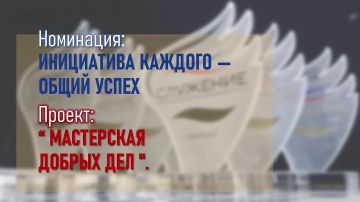 Алексей Кулемзин: Стартовало Народное голосование III Всероссийской муниципальной премии «Служение»! Поддержим наших земляков голосуем за Донецк!