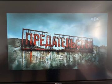 Урок мужества и безопасности! Ученики Тельмановской гимназии посмотрели фильм «Предательство»