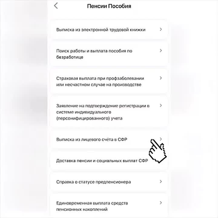 ��� ������ ���������� � ����� ��������� �����