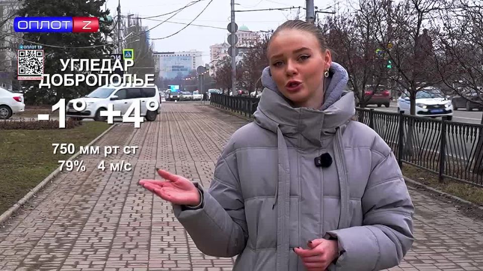 Погода в ДНР на 04.03.2026