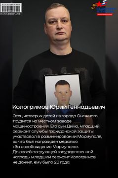 Дмитрий Кологримов, уроженец Снежного, отдал свою жизнь в ходе Специальной военной операции, пав смертью героя 1 сентября 2022 года