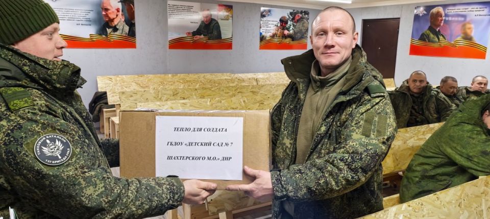 В Шахтерске продолжает звучать эхо большой всероссийской акции «Тепло для героев»