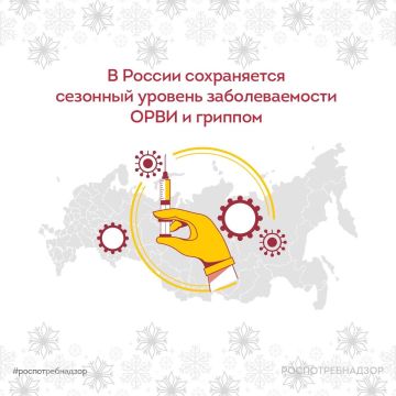 В последнюю неделю февраля в России зарегистрировано около 677 тыс