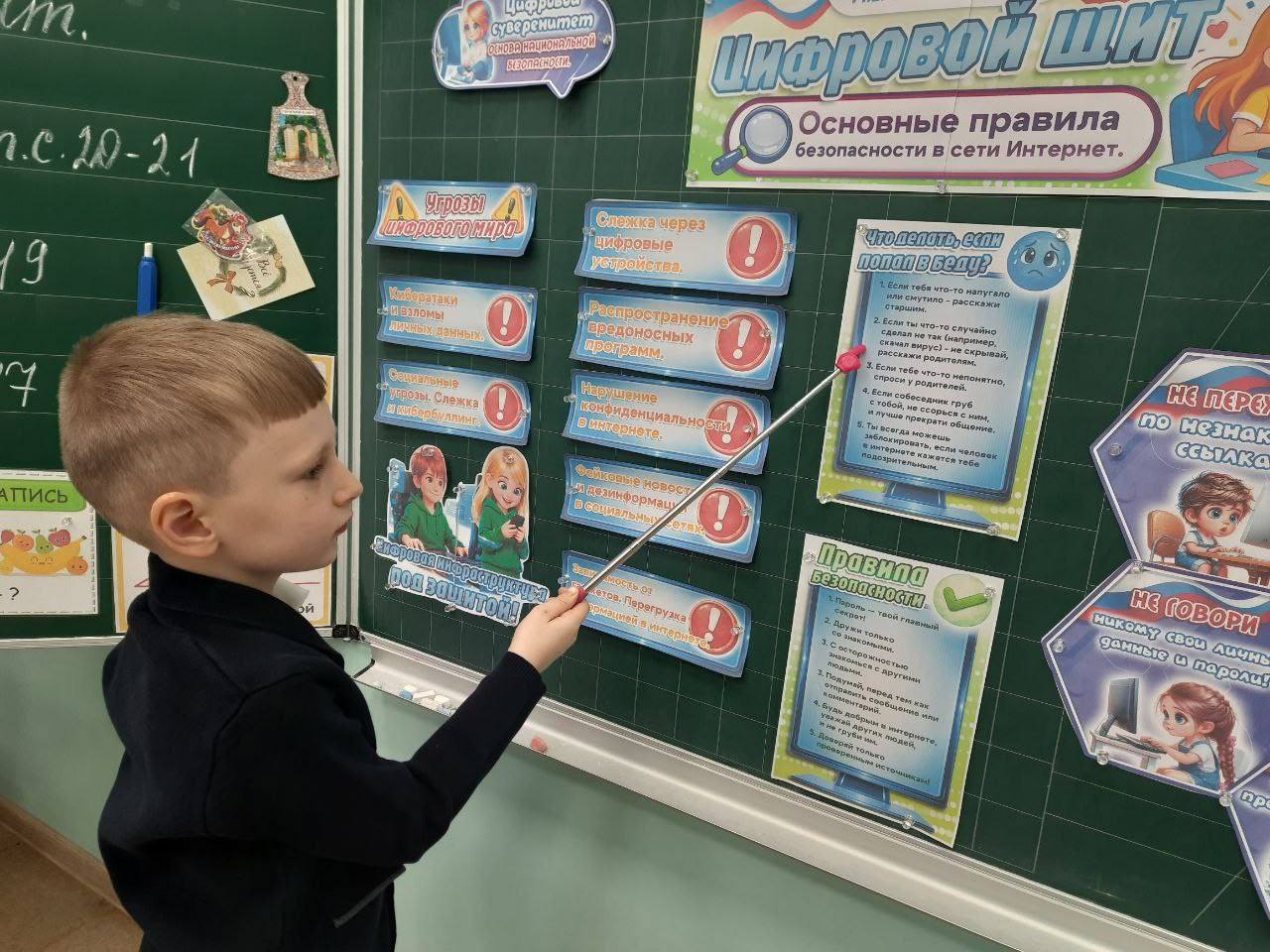 В школах Мангушского округа прошли уроки цифровой безопасности