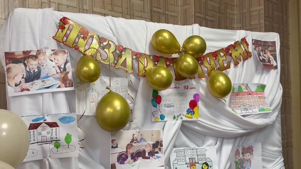 90 лет звонков, уроков и больших побед