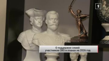 До конца года в муниципальных округах Республике откроется еще пять отделений Комитета семей и воинов Отечества