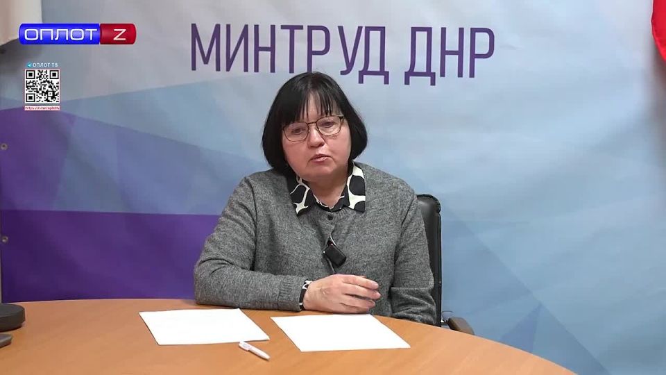 О востребованных специальностях в ДНР