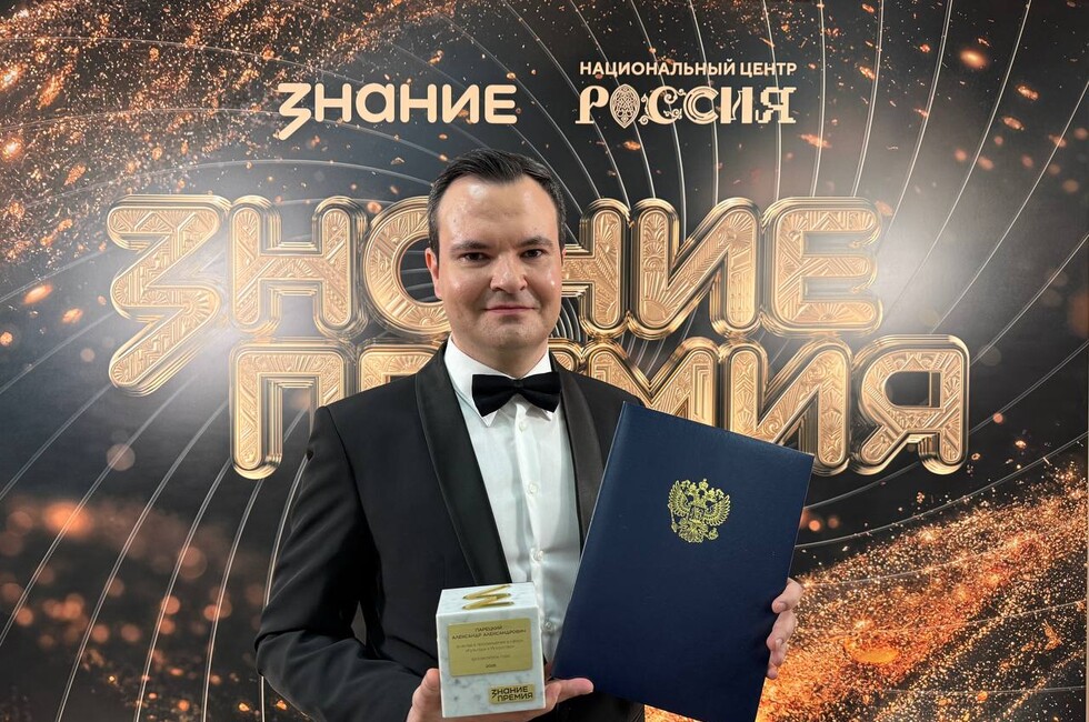Руководитель Донецкой филармонии Парецкий стал лауреатом «Знание.Премия»