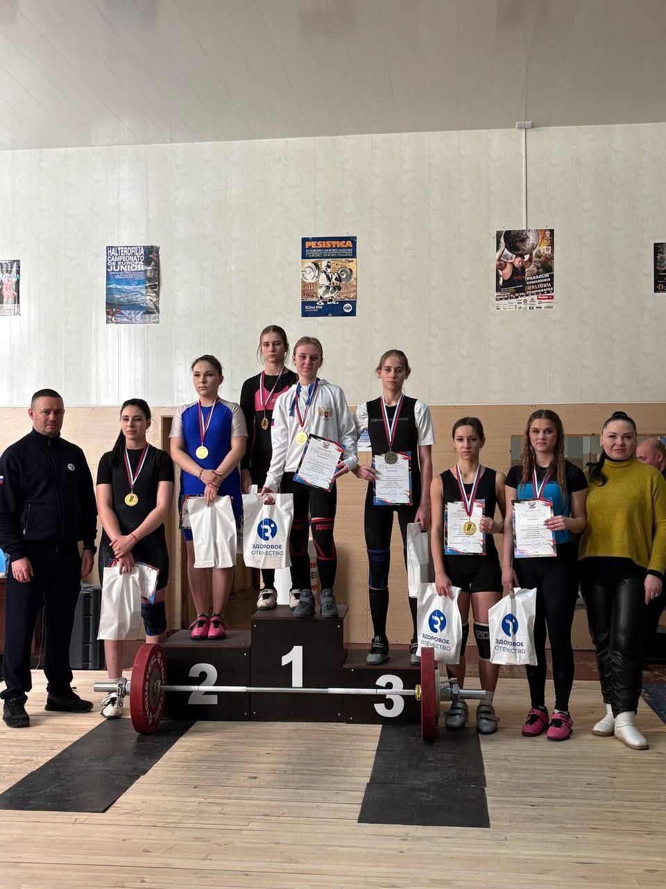 Чемпионат ДНР по тяжёлой атлетике