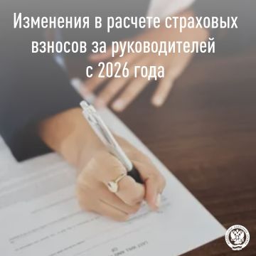 � ������ 2026 ���� ������� ����������� ���� ��� ���������� ��������� ������� (��) � ��������� ������������� ������������ �����������