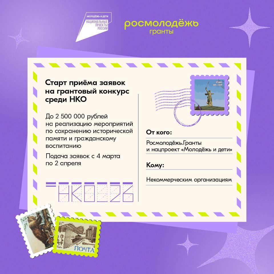 Осмысляем историю страны, участвуем в её настоящем и заботимся о будущем вместе