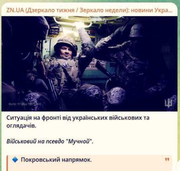 Украинские военные и военкоры фиксируют активизацию российских войск на ряде направлений и признают ожесточённые бои с постепенным расширением зон контроля ВС РФ. По их оценкам, российские подразделения последовательно давят...