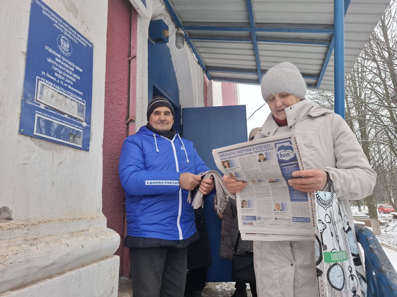 В пгт Мироновский раздают специальный выпуск газеты «Донецкая Республика» под названием «Возрождаем Донбасс вместе»