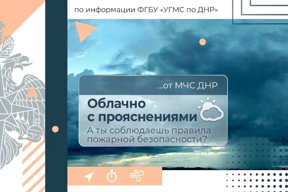 МЧС России желает энергии и хорошего настроения на весь день!