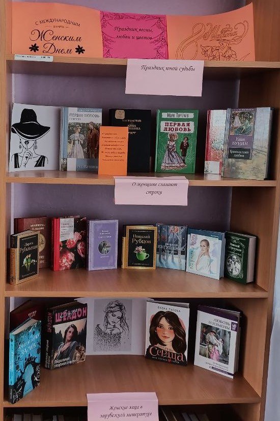 Праздник весны, любви и цветов