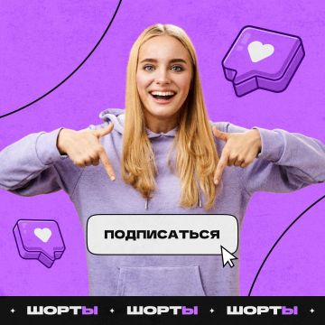 ������� ��� � ���� � �������, ����, �� ����!