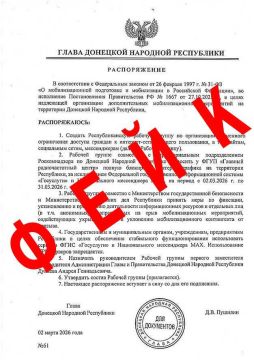 О полной блокировке Интернета в ДНР распространяет фейк Украина