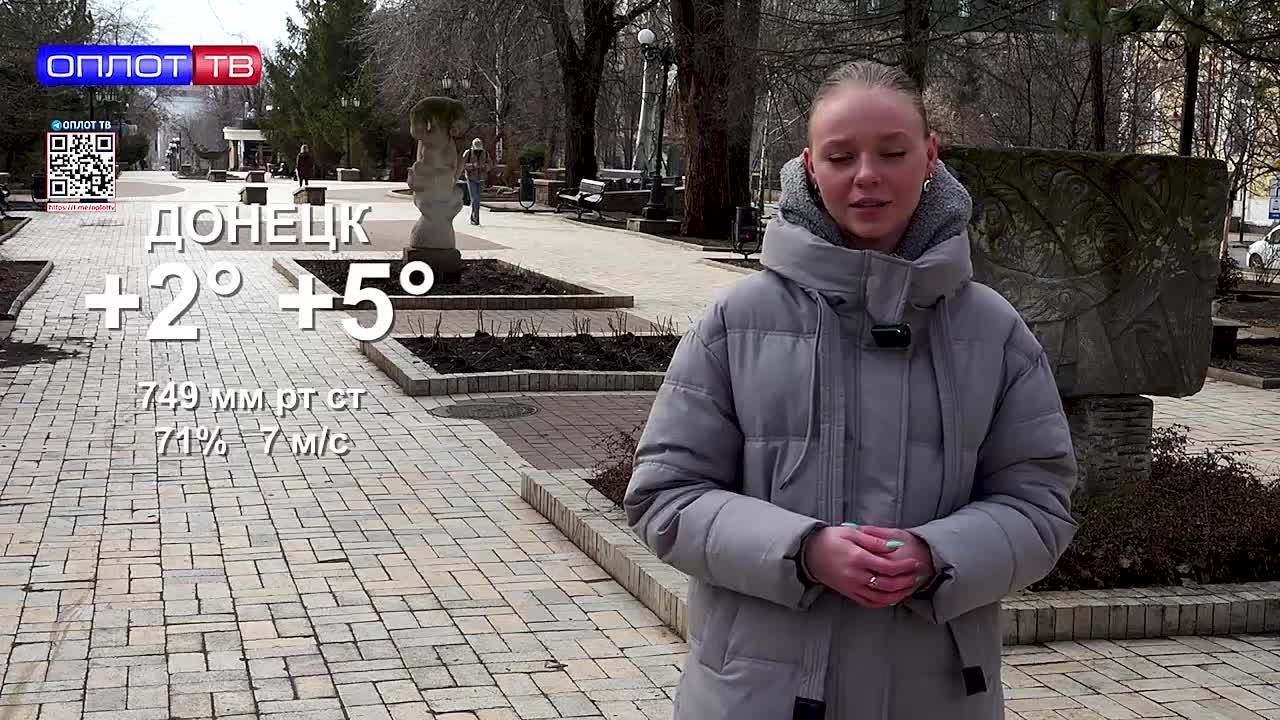 Погода в ДНР на 04.03.2026