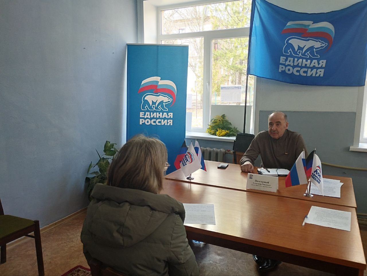 Александр Подгорный провёл выездной приём граждан в общественной приёмной «Единой России»