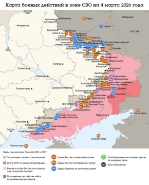 ����� ������ �������� � ���� ��� �� 4 ����� 2026 ����