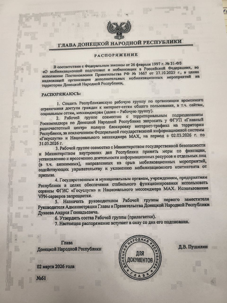 Екатерина Мартьянова: ВНИМАНИЕ! МОШЕННИКИ!. Дорогие друзья! Хочу обратиться к вам с важным сообщением, которое касается достоверности и правдивости информации