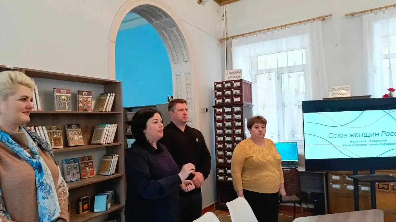 В Зугрэсской библиотеке-филиале №3 заместитель главы администрации округа, председатель Совета женщин города Харцызска Виктория Рогожина, провела заседание Союза женщин России