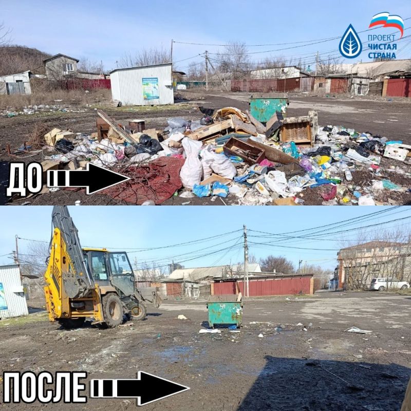 Иван Адамец: Государственное унитарное предприятие ДНР «Донснабкомплект» продолжает системную работу по ликвидации несанкционированных свалок