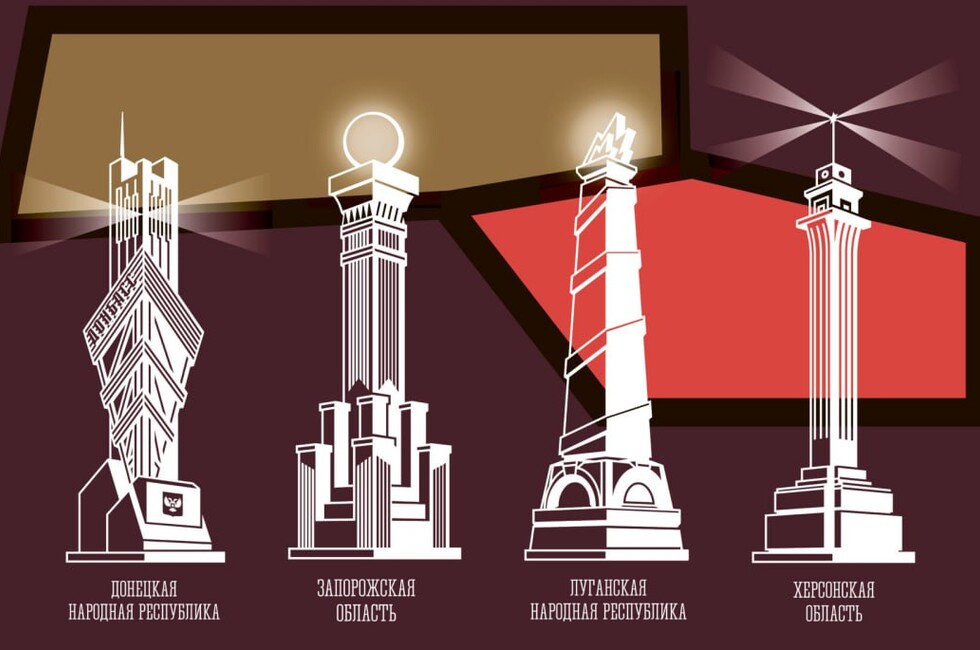 В Мариуполе представят выставку «От курганов до терриконов: маяки русского мира»