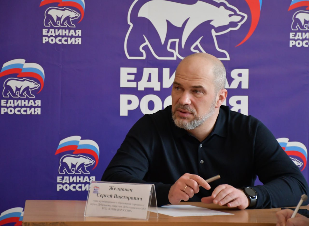 Сергей Желновач: 3 марта в общественной приемной Всероссийской политической партии «Единая Россия» провел прием граждан