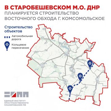 Улучшить транспортную доступность ЛНР и ДНР поможет автодорога «Новоазовск – Амвросиевка – Антрацит»