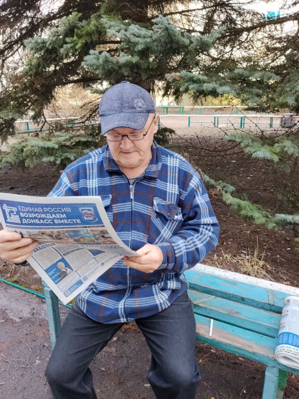 В Светлодарске жителям раздают специальный выпуск газеты «Донецкая Республика» под заголовком «Возрождаем Донбасс вместе»