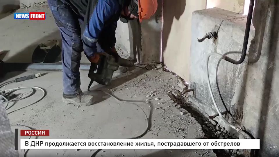 В ДНР продолжается восстановление жилья, пострадавшего от обстрелов – репортаж News Front
